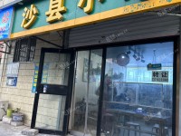 昌平北七家40㎡小吃快餐店转让，个人照可用，可餐饮