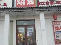 朝阳定福庄240㎡商铺出租，可办照，可明火，可餐饮