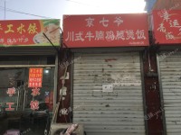 通州马驹桥30㎡小吃快餐店转让，可办照，可餐饮