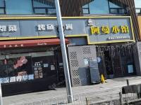 朝阳朝青200㎡商铺出租，个人照可用，可餐饮