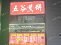 东城崇文门10㎡小吃快餐店(窗口)转让，个人照可用，可餐饮