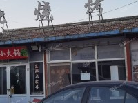 通州80㎡火锅店转让，个人照可用，可餐饮
