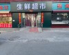 丰台方庄440㎡小吃快餐店(窗口)转让，公司照可用，可餐饮