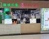 昌平昌平县城30㎡饮料店/水吧转让，可办照