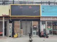 通州马驹桥100㎡小吃快餐店转让，个人照可用，可明火，可餐饮_图4