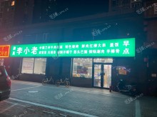 大兴西红门300㎡小吃快餐店转让，个人照可用，可明火，可餐饮