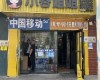 朝阳百子湾20㎡商铺出租，个人照可用，可餐饮