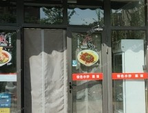朝阳东坝85㎡小吃快餐店转让，可办照，可餐饮