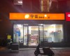 朝阳望京西60㎡超市转让，公司照可过户