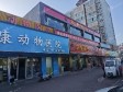通州马驹桥400㎡火锅店转让，个人照可用，可明火，可餐饮_图2