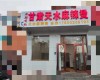 昌平昌平县城35㎡小吃快餐店转让，可办照，可餐饮