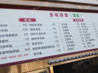 大兴西红门18㎡小吃快餐店(窗口)出租，公司照可过户
