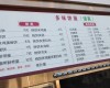 大兴西红门18㎡小吃快餐店(窗口)出租，公司照可过户