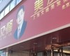 昌平回龙观544㎡商铺，可办照