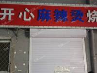 朝阳东坝70㎡小吃快餐店转让，个人照可用，可餐饮