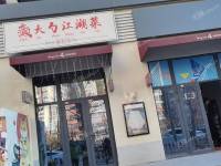 朝阳东坝70㎡小吃快餐店转让，个人照可用，可餐饮
