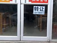 顺义李桥50㎡小吃快餐店出租，个人照可用，可餐饮