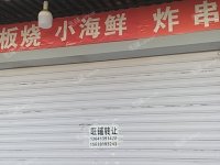 丰台卢沟桥12㎡小吃快餐店转让，个人照可用，可餐饮