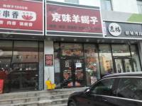 朝阳十里河130㎡火锅店出租，个人照可用，可餐饮