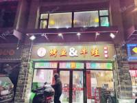 朝阳双桥195㎡香锅烤鱼店出租，个人照可用，可餐饮