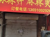 昌平昌平县城30㎡商铺出租，不可办照，可餐饮