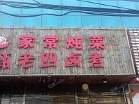通州马驹桥100㎡商铺出租，个人照可用，可明火，可餐饮