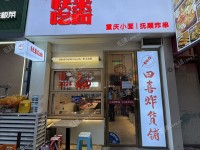 朝阳百子湾20㎡小吃快餐店转让，个人照可用，可餐饮