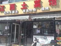 朝阳百子湾8㎡商铺出租，个人照可用，可餐饮