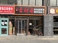 朝阳双桥110㎡商铺出租，个人照可用，可餐饮