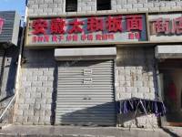 昌平昌平县城42㎡商铺出租，可办照，可餐饮