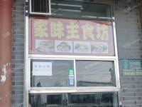 朝阳高碑店20㎡商铺出租，个人照可用，可餐饮
