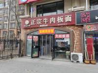 朝阳东坝50㎡商铺出租，个人照可用，可餐饮