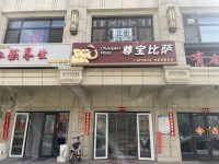 石景山古城90㎡商铺出租，可办照，可餐饮
