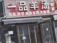 顺义顺义城70㎡小吃快餐店转让，个人照可用，可餐饮