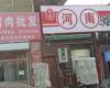 顺义顺义城50㎡水产肉类熟食店转让，个人照可用，可餐饮