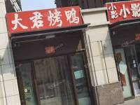 顺义顺义城25㎡小吃快餐店转让，个人照可用，可餐饮