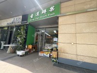 朝阳东大桥20㎡水果店转让，可办照