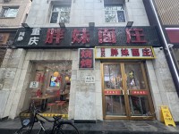 朝阳西坝河130㎡商铺出租，个人照可用，可餐饮