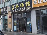 朝阳东坝50㎡商铺出租，个人照可用，可餐饮