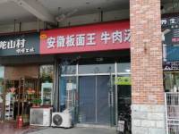 通州台湖镇80㎡小吃快餐店转让，个人照可用，可餐饮