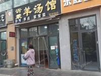 朝阳东坝80㎡商铺出租，个人照可用，可餐饮