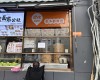 朝阳惠新西街8㎡小吃快餐店转让，个人照可用，可餐饮