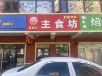 海淀田村65㎡商铺出租，可办照，可餐饮