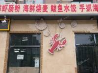 通州潞苑300㎡商铺出租，可办照，可餐饮