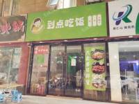 朝阳定福庄100㎡小吃快餐店转让，可办照，可餐饮