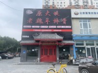 大兴黄村530㎡商铺出租，可办照，可餐饮