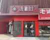 大兴黄村1000㎡商铺出租，可办照，可餐饮