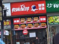 通州通州北苑32㎡小吃快餐店(窗口)转让，可办照，可餐饮