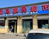 顺义后沙峪155㎡商铺转让，可办照