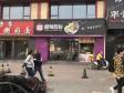 通州马驹桥漷马路12㎡小吃快餐店(窗口)转让，个人照可用，可餐饮_图6